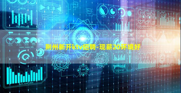 萍乡夜总会招聘